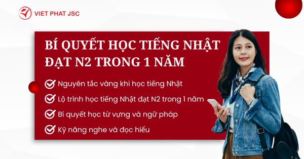 DU HỌC NHẬT BẢN
