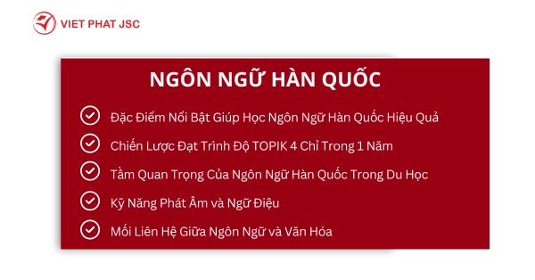 NGÔN NGỮ HÀN QUỐC
